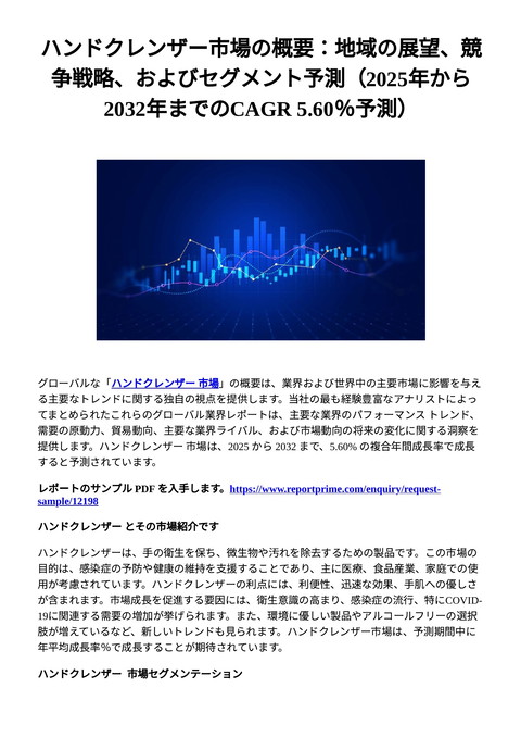 slide-thumbnail