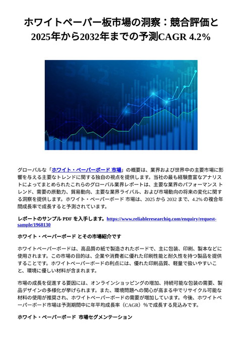 slide-thumbnail