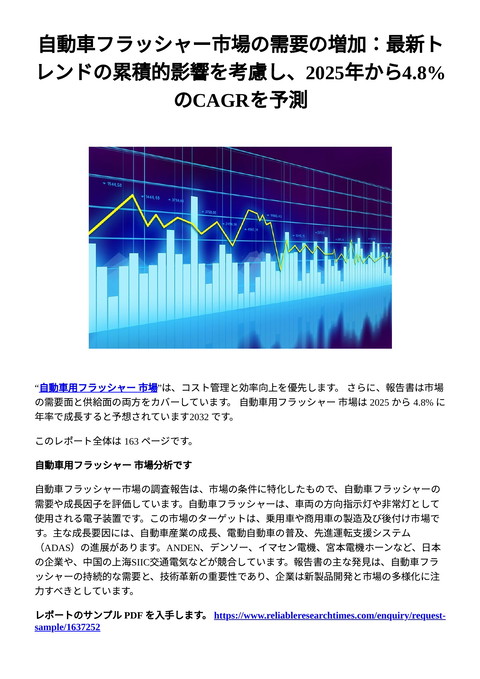 slide-thumbnail