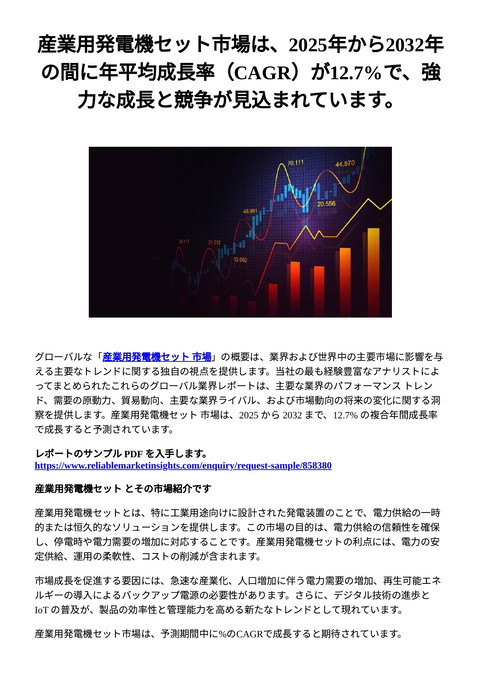 slide-thumbnail