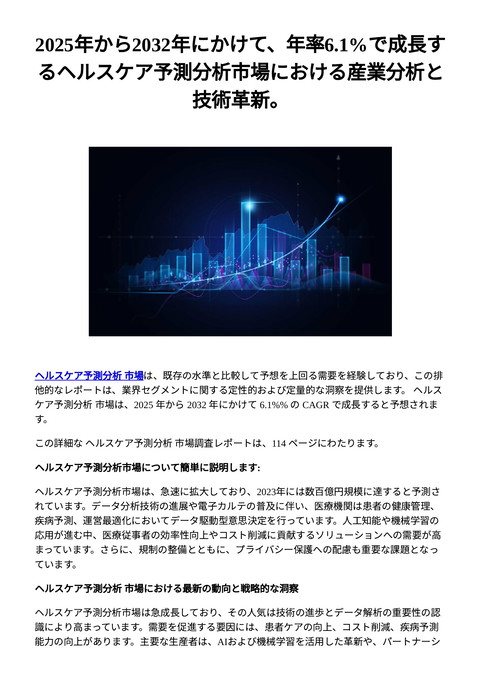 slide-thumbnail