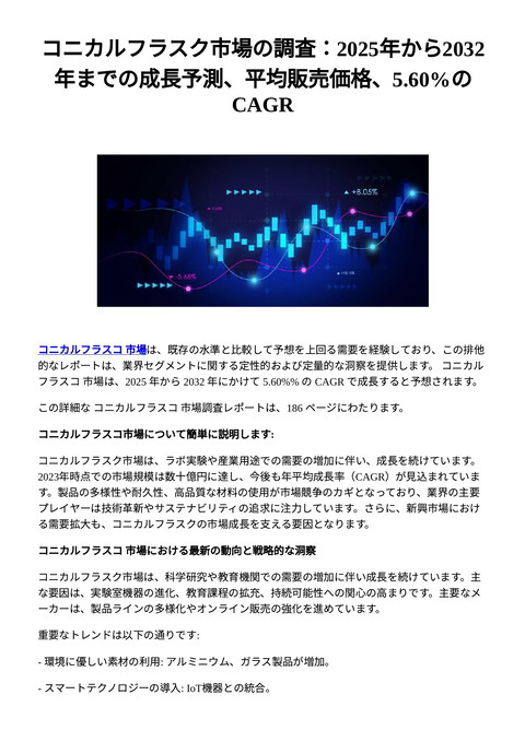 slide-thumbnail