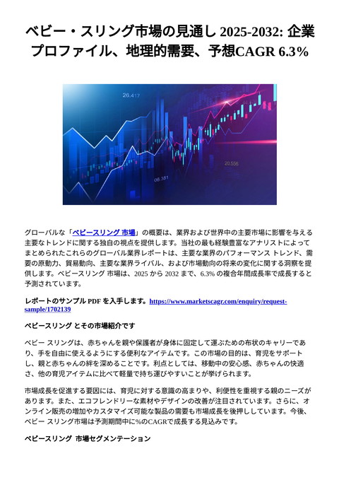 slide-thumbnail