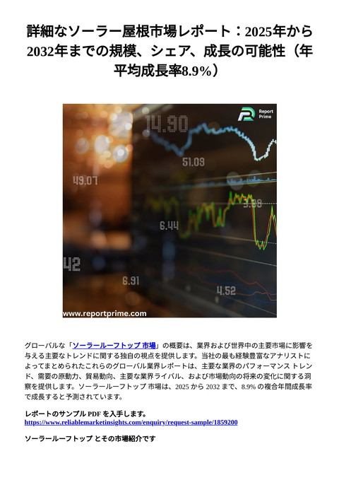 slide-thumbnail