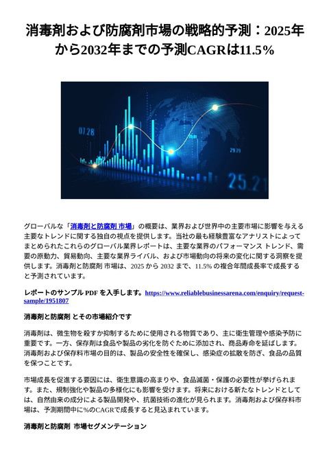 slide-thumbnail