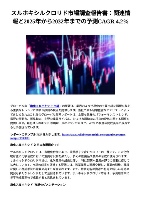 slide-thumbnail