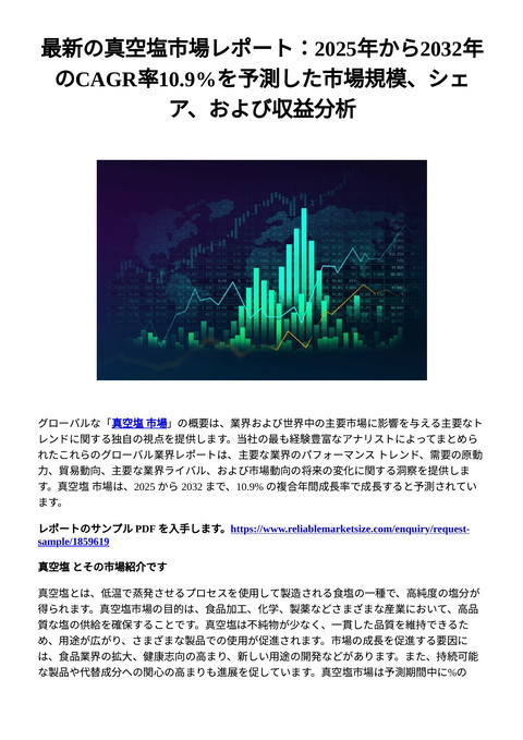 slide-thumbnail