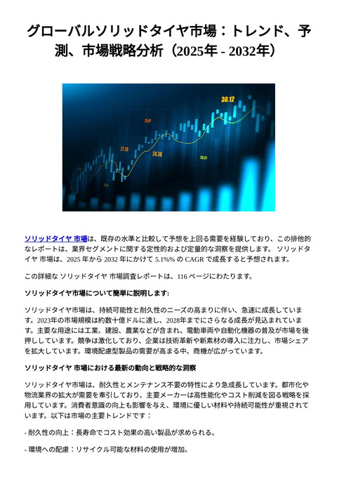 slide-thumbnail