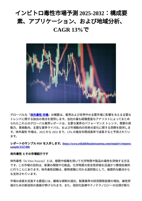 slide-thumbnail