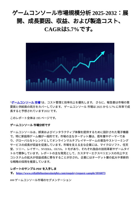slide-thumbnail