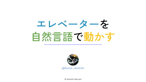 slide-thumbnail