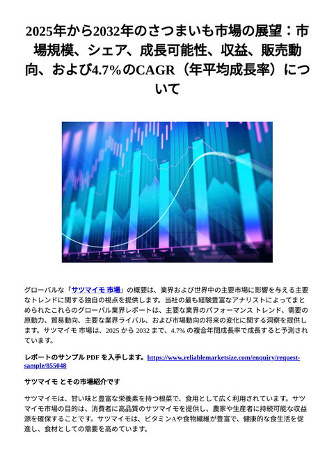 slide-thumbnail