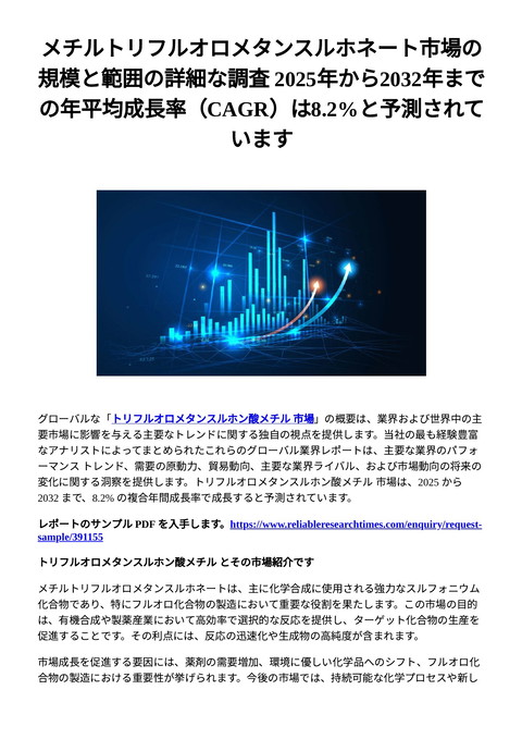 slide-thumbnail