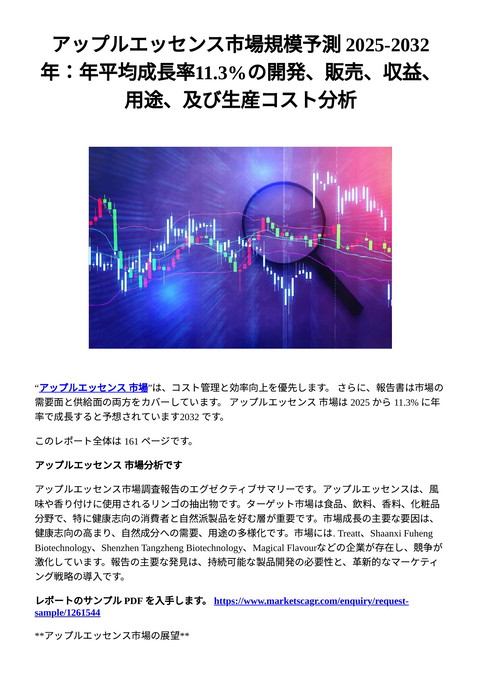 slide-thumbnail
