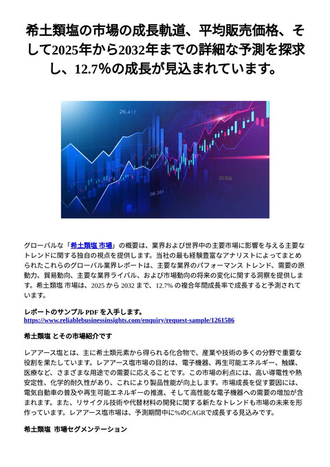 slide-thumbnail