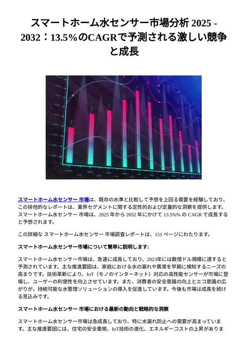 slide-thumbnail