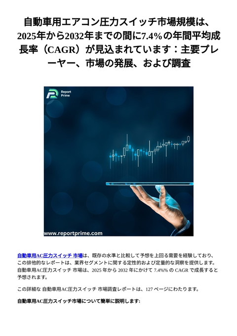 slide-thumbnail