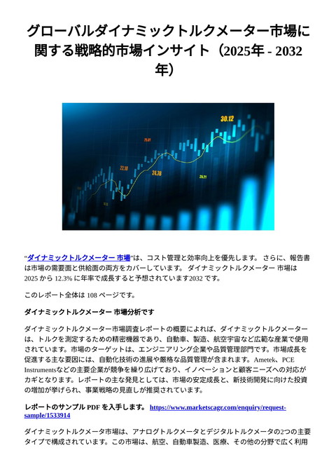 slide-thumbnail