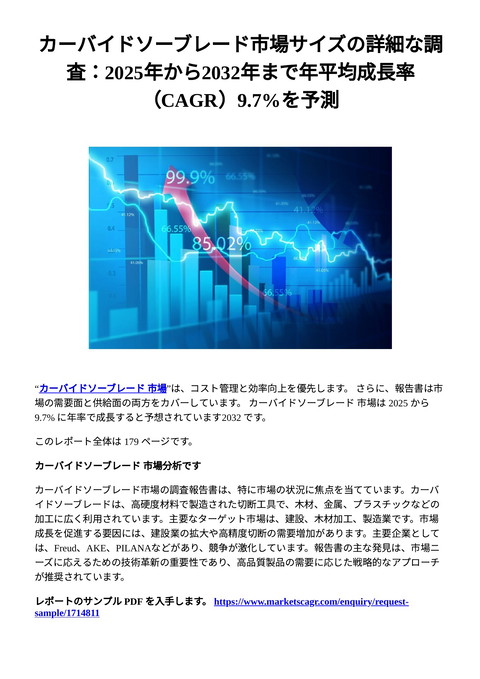 slide-thumbnail