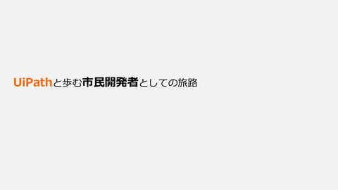 slide-thumbnail