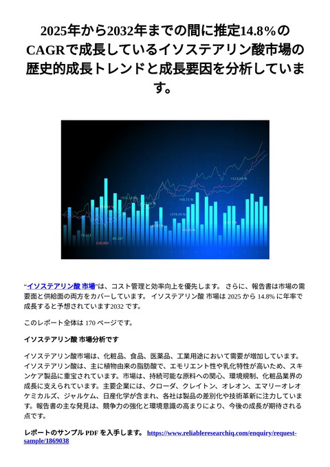 slide-thumbnail