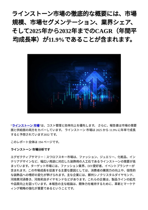 slide-thumbnail