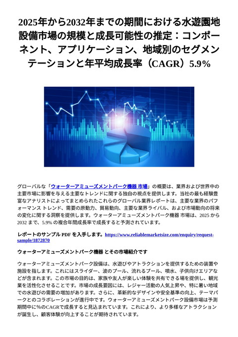 slide-thumbnail