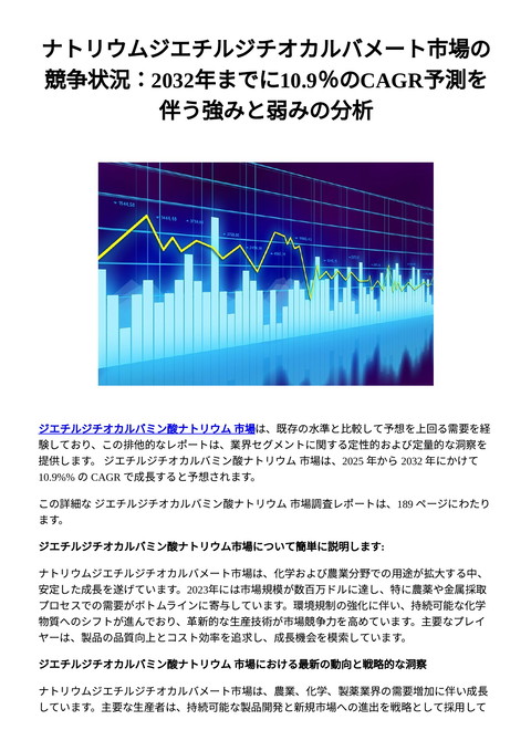 slide-thumbnail