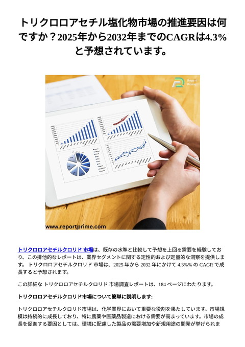 slide-thumbnail
