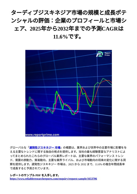 slide-thumbnail