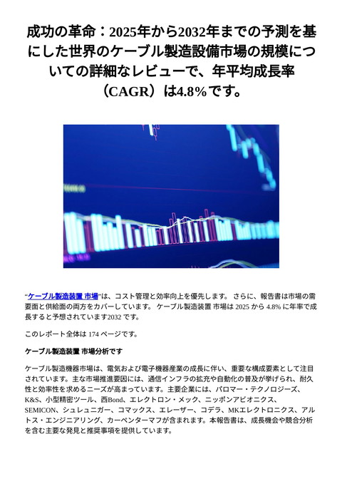 slide-thumbnail