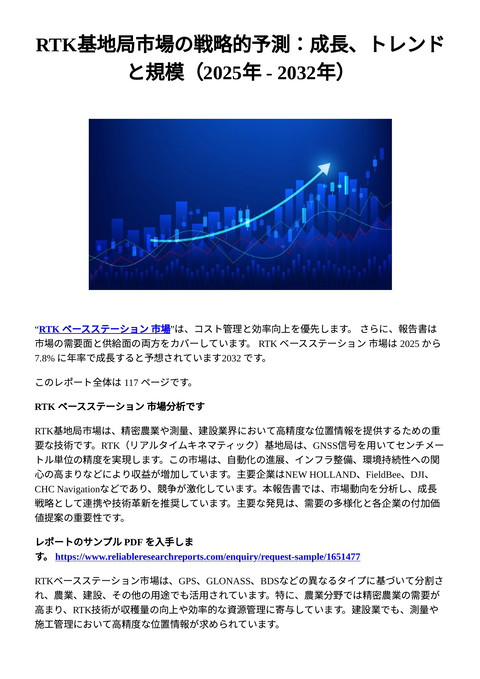 slide-thumbnail