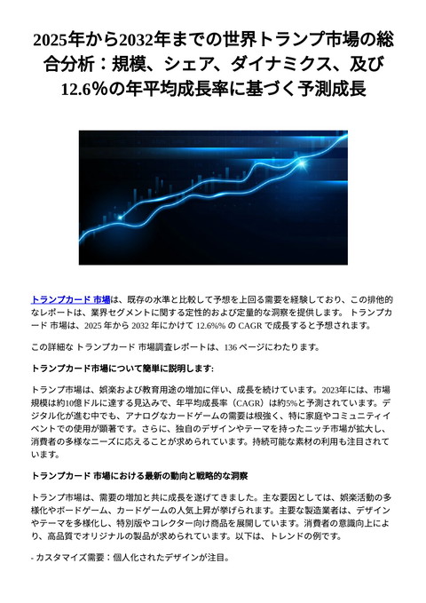 slide-thumbnail