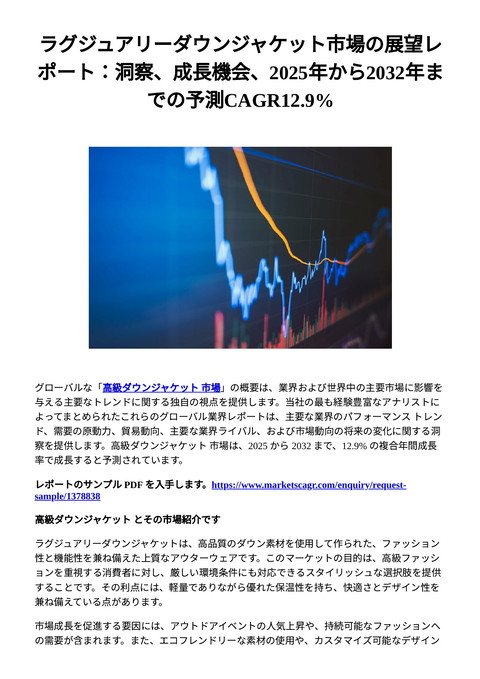 slide-thumbnail