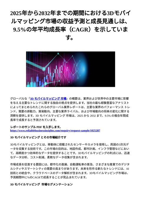slide-thumbnail