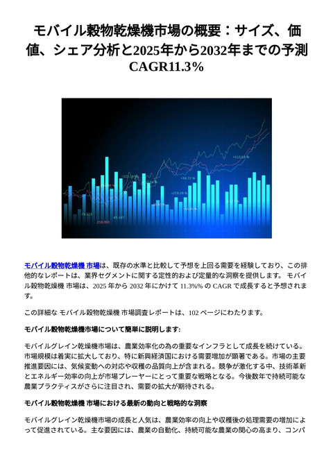slide-thumbnail