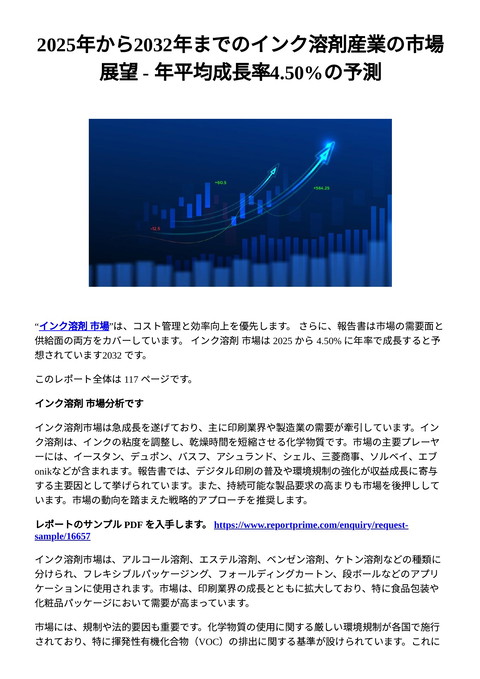 slide-thumbnail