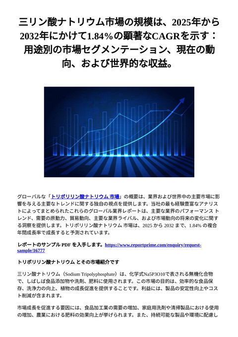 slide-thumbnail