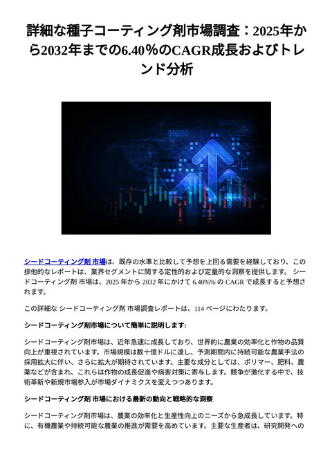 slide-thumbnail