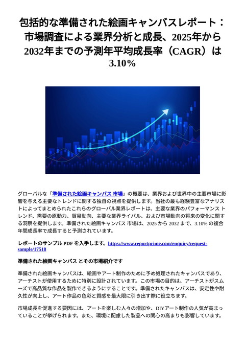 slide-thumbnail