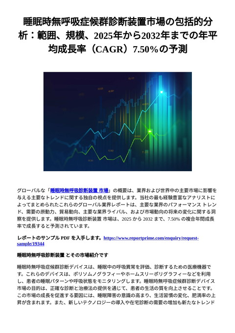 slide-thumbnail