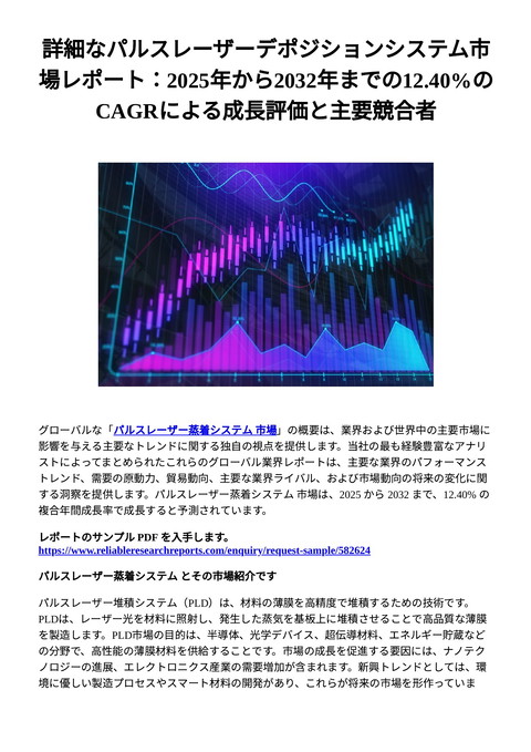 slide-thumbnail