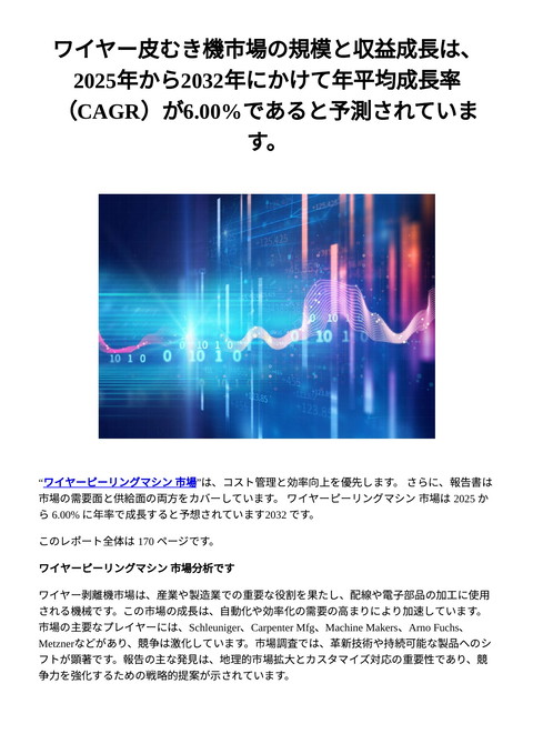 slide-thumbnail