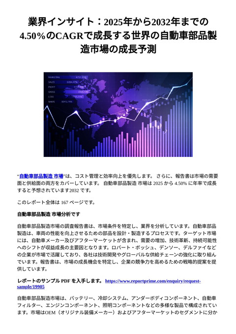 slide-thumbnail