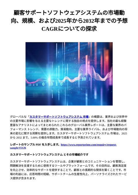 slide-thumbnail