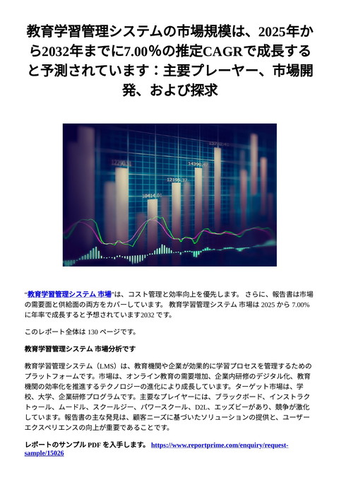 slide-thumbnail