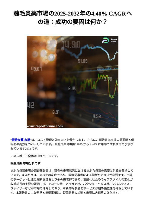slide-thumbnail