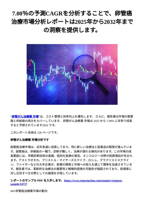 slide-thumbnail