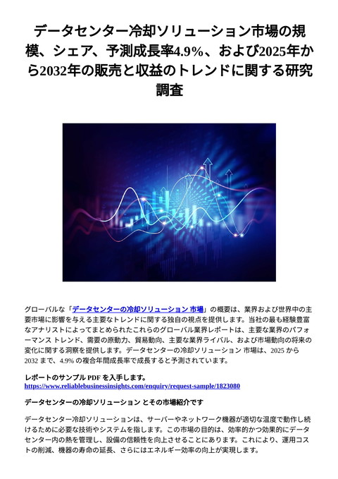 slide-thumbnail