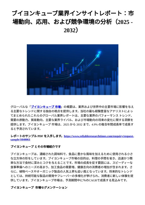 slide-thumbnail
